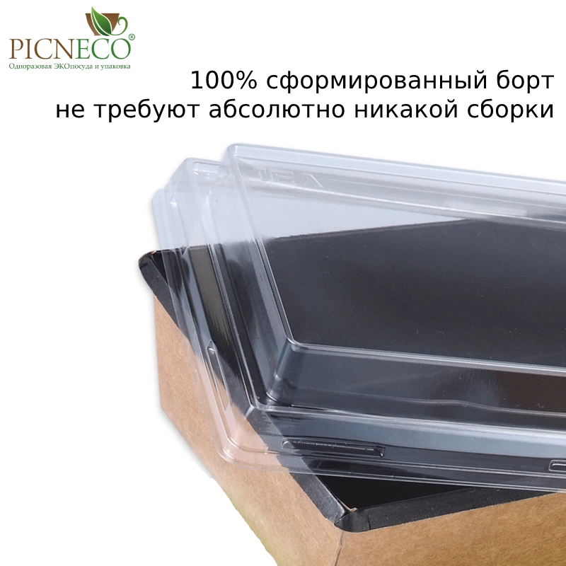 товар Контейнер бумажный 800мл, черный, серия OneClick, (крышка отдельно) OK080C